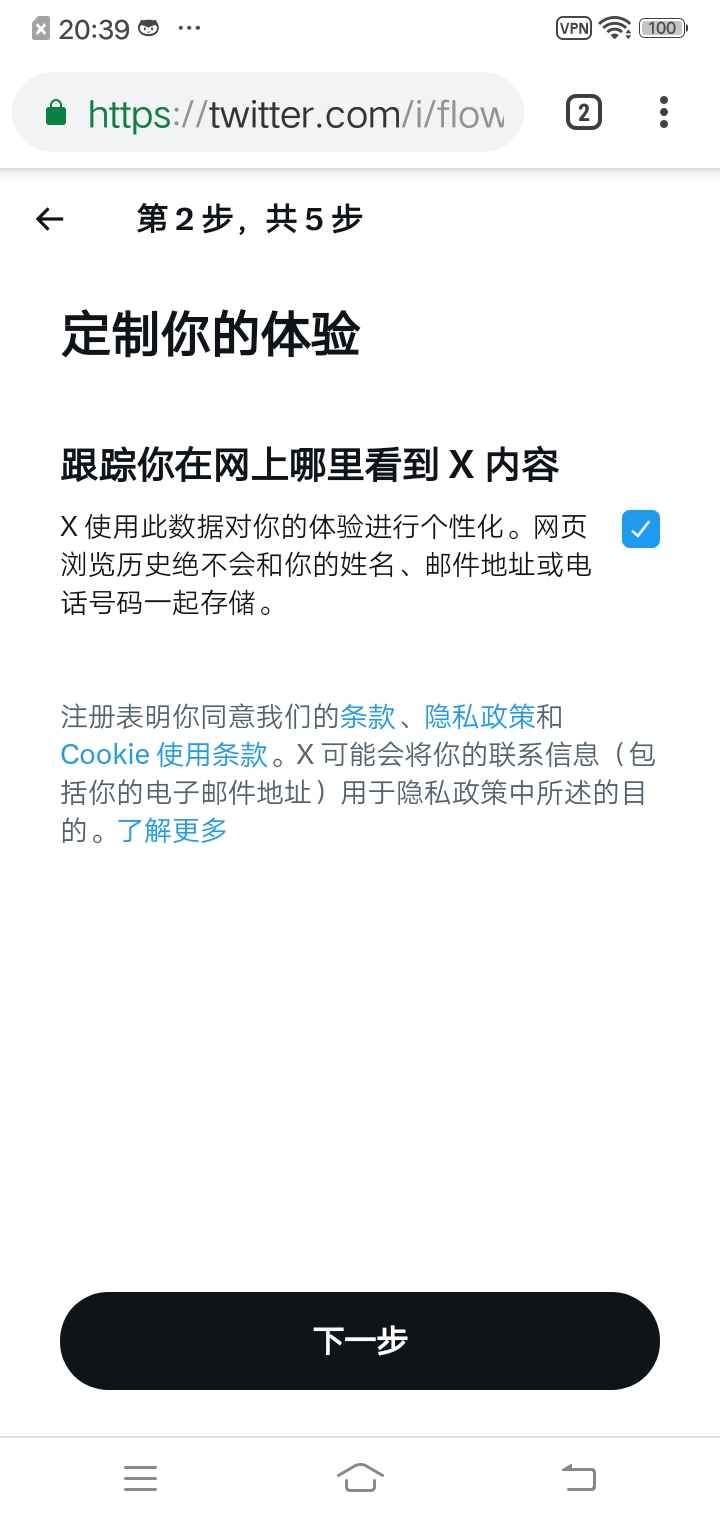 twitter社交软件