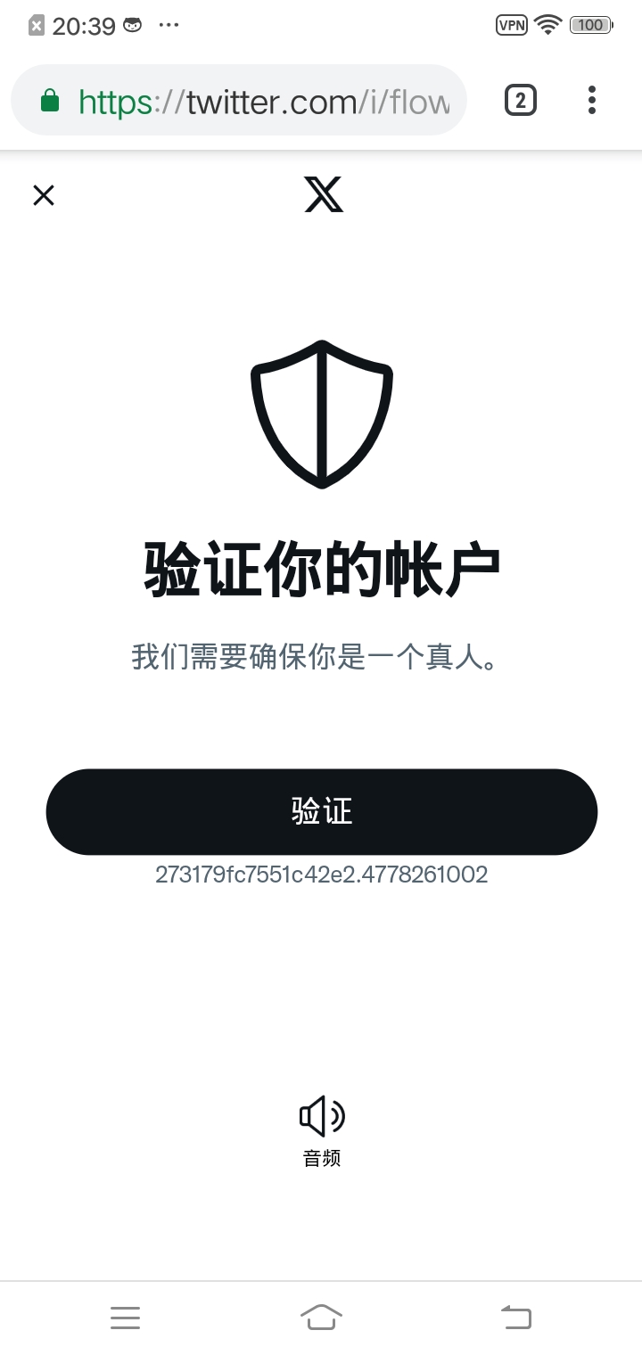 twitter社交软件