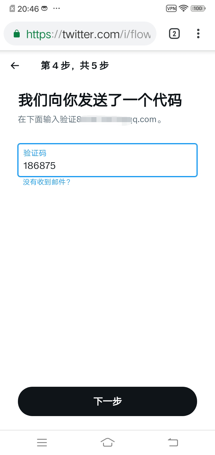 twitter社交软件