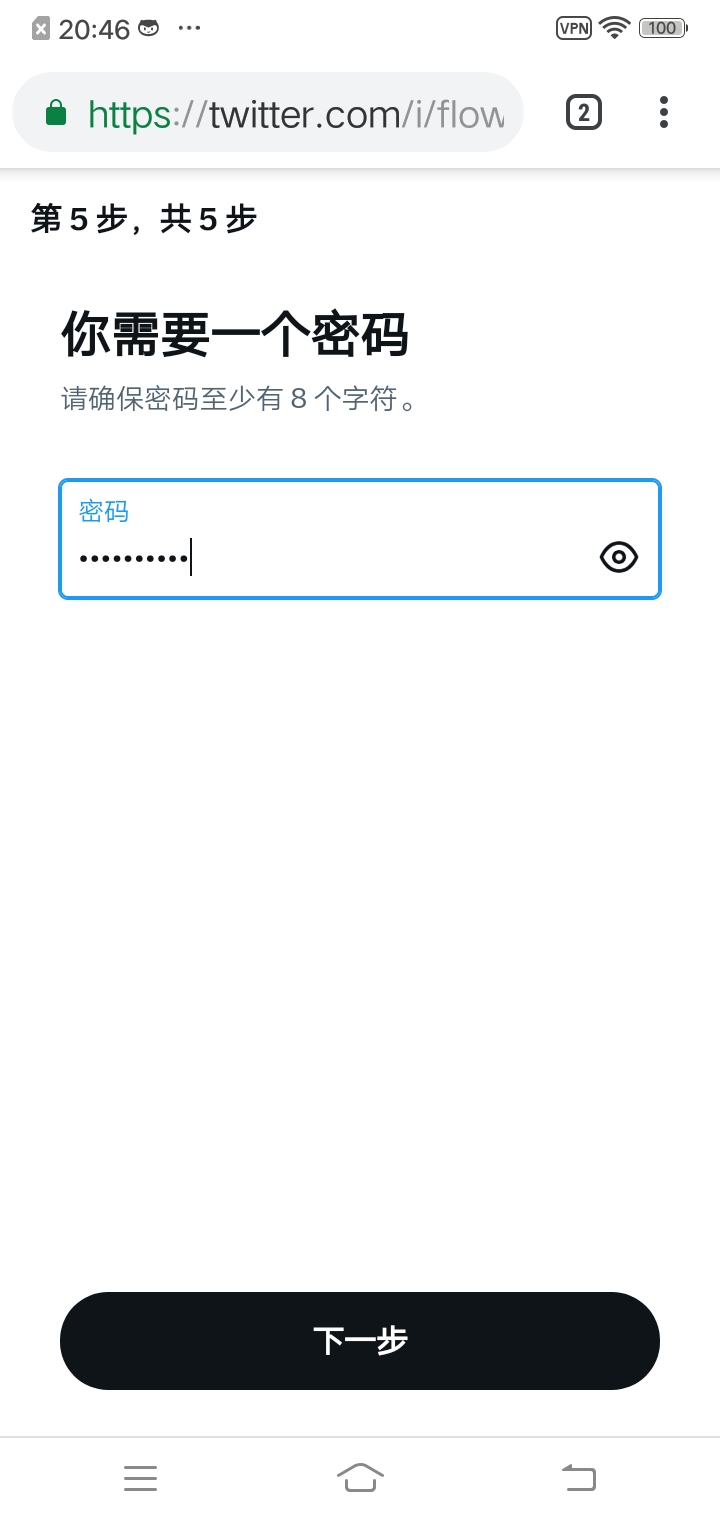 twitter社交软件