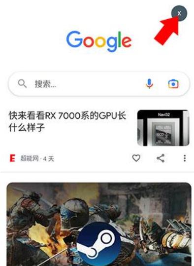 Google搜索