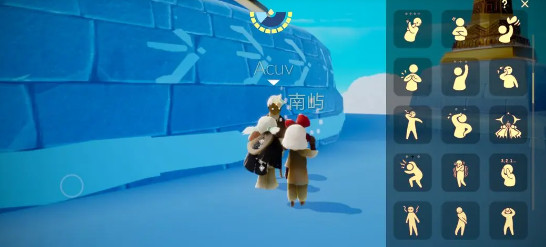 光遇云游戏版安卓版