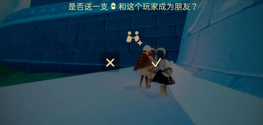 光遇云游戏版安卓版