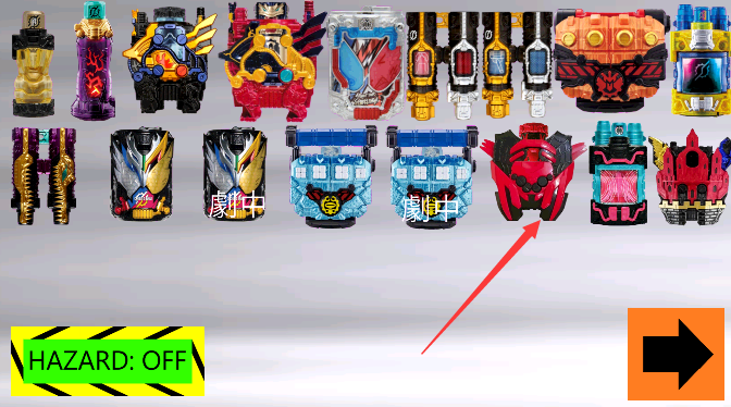 创骑sim中文版截图3