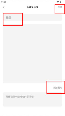 清华大学反向词典