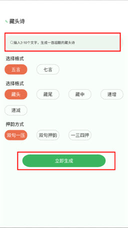 清华大学反向词典