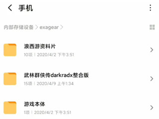 ExaGear ED302模拟器