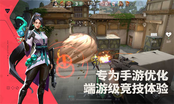 无畏契约截图4