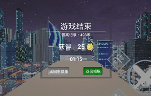 疾速之刃中文版
