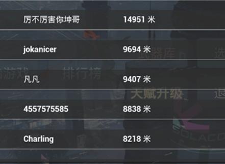 疾速之刃中文版