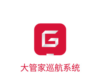 大管家巡航系统app金科