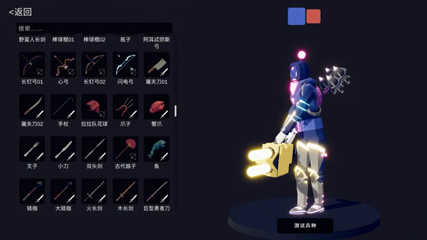 全面憨憨战争模拟器截图1