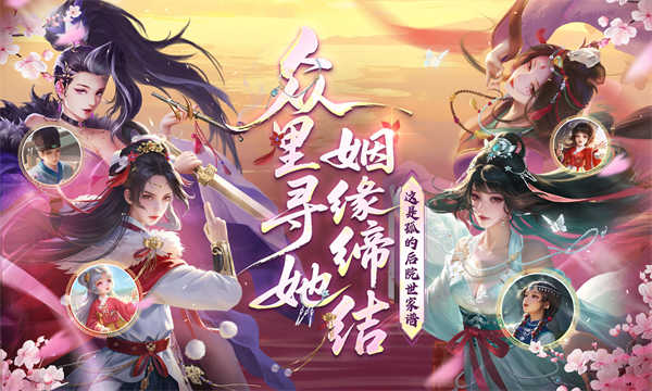 豪杰成长计划截图3