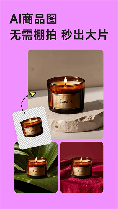 美图设计室livePPT截图3