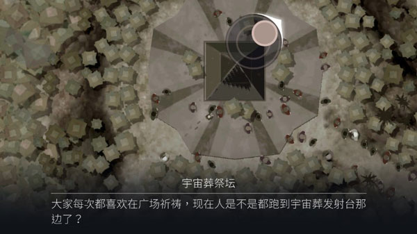 Opus灵魂之桥截图4