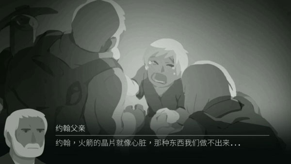 Opus灵魂之桥截图3