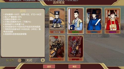 豪杰成长计划破解版无限资源版截图6