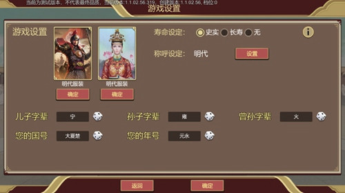 豪杰成长计划破解版无限资源版截图7