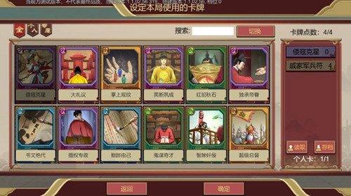 豪杰成长计划破解版无限资源版截图5