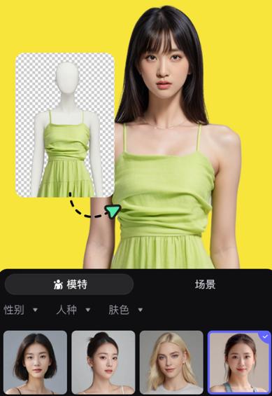 美图设计室livePPT