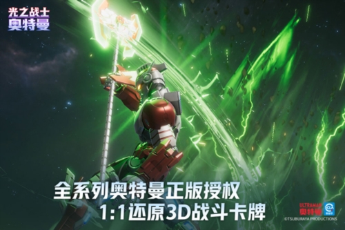 奥特曼光之战士测试服截图3