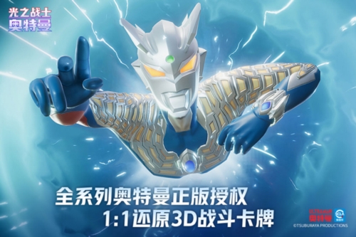 奥特曼光之战士测试服截图1