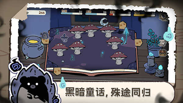 抽卡猫咪截图4