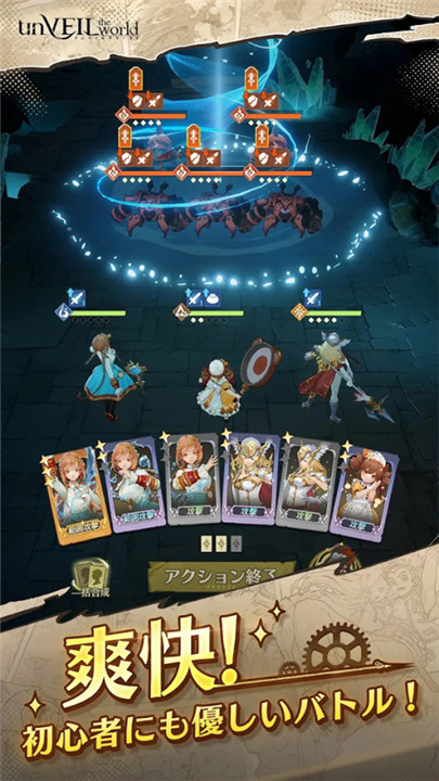 unveiltheworld中文版截图1