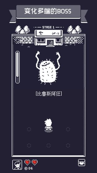 19号小队截图4