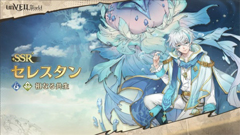 unVEIL the world 第3张图