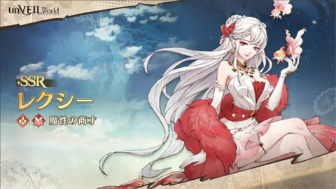 unVEIL the world 第4张图