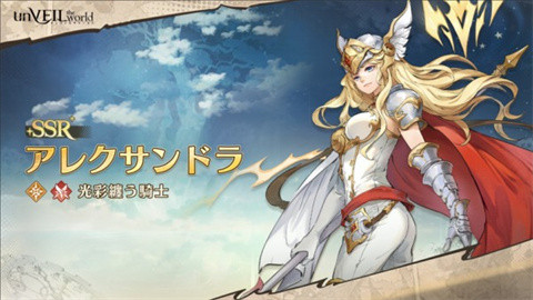 unVEIL the world 第5张图