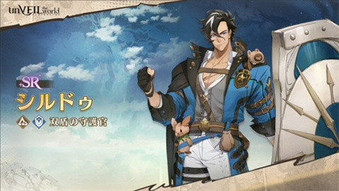 unVEIL the world 第6张图