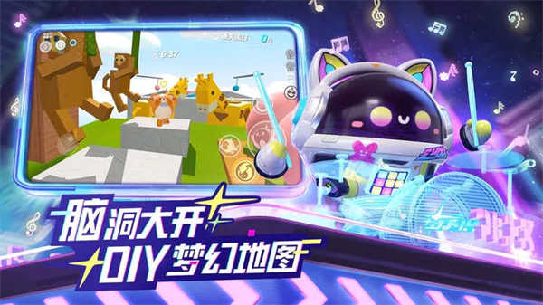 FNF蛋仔派对模组截图3