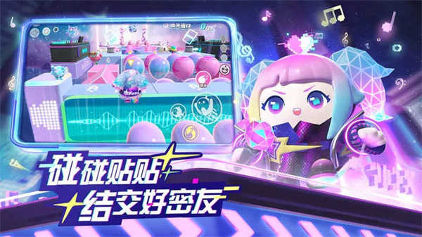 FNF蛋仔派对模组截图2