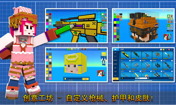 像素射击截图4