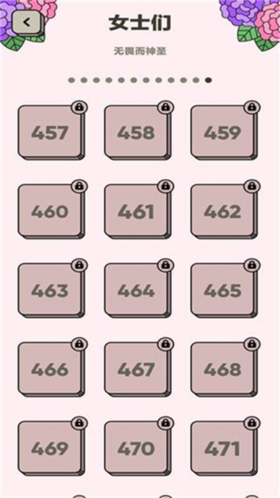 3Tiles游戏安卓版截图1