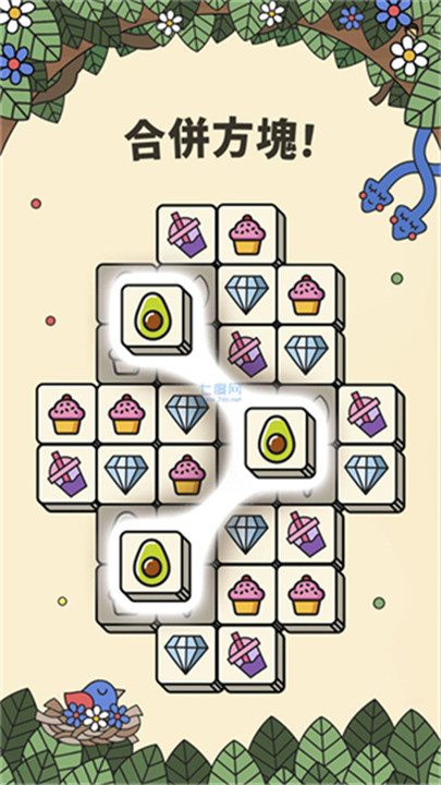 3Tiles游戏安卓版截图2