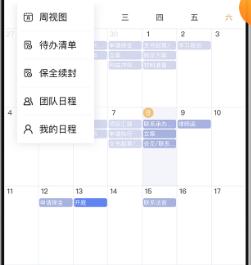 案件云平台