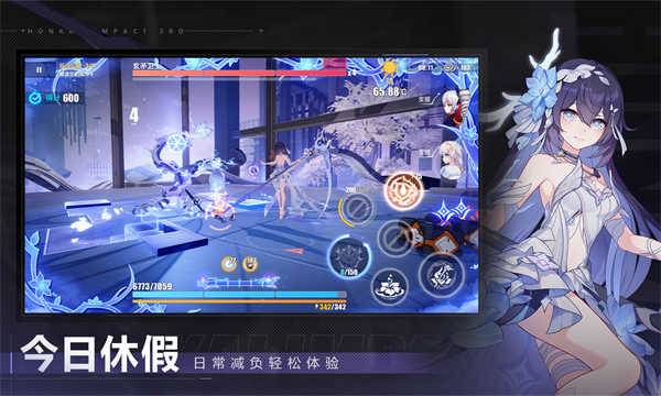崩坏3截图5