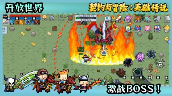 契约与冒险英雄传说截图4