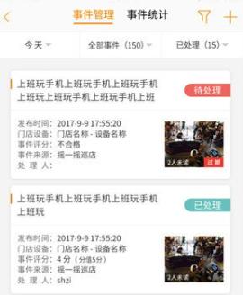 悠络客摄像头