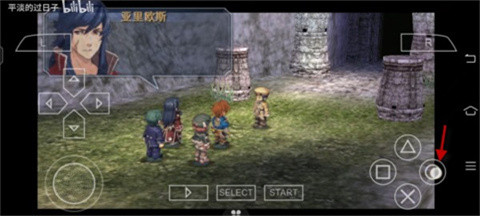 碧之轨迹手机版