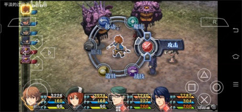 碧之轨迹手机版