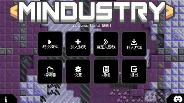 像素工厂截图1
