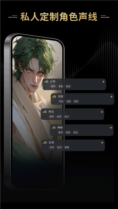 talkie中文版截图4