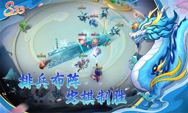 多多自走棋截图5