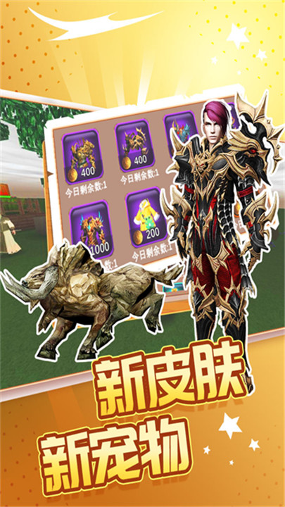 被尘封的故事老版本截图5