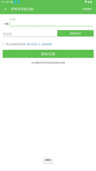 快8游戏盒最新版