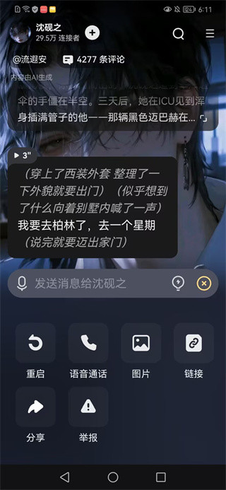 17549077992512510 (1).jpg